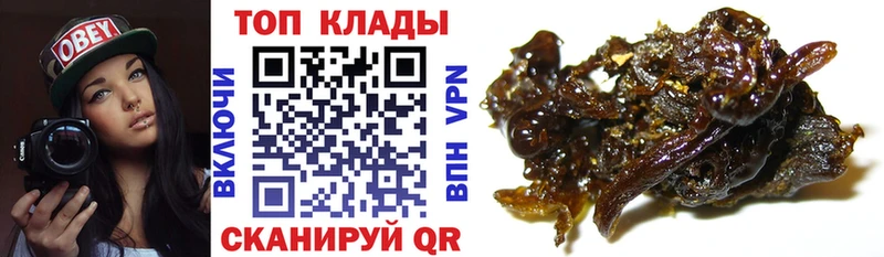 Где продают наркотики Суровикино APVP  КОКАИН  Меф  АМФ  Каннабис 