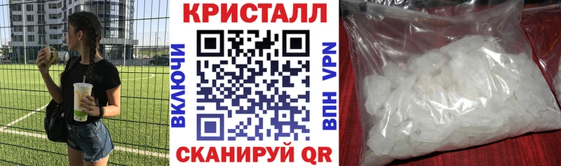 АМФЕТАМИН VHQ  купить наркотик  Суровикино 