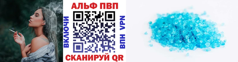 Alpha PVP Соль Суровикино