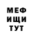 КЕТАМИН VHQ Waldemar U.