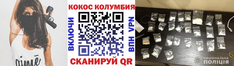 КОКАИН 99%  как найти закладки  Суровикино 