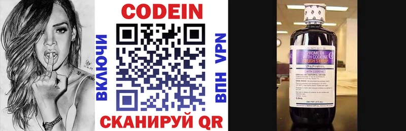 MEGA как зайти Суровикино Кодеиновый сироп Lean напиток Lean (лин)