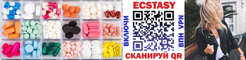 ЭКСТАЗИ Cube  купить наркотик  Суровикино 