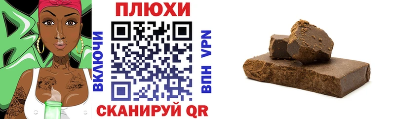 ГАШ Изолятор  Суровикино 