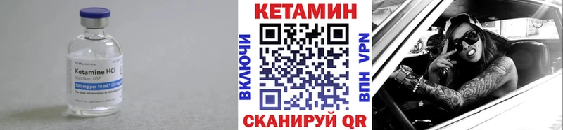 где продают   Суровикино  КЕТАМИН VHQ 