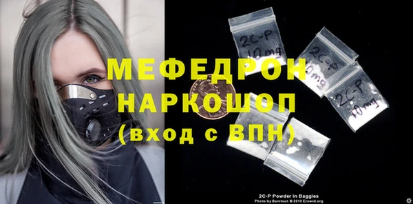 бутират Магадан