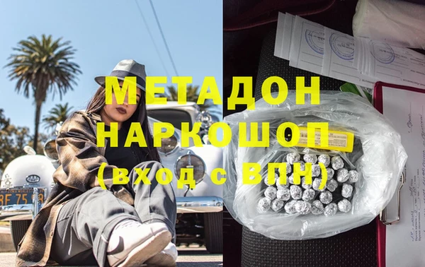 бутират Магадан