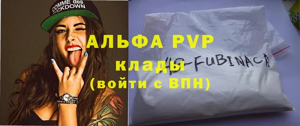 винт Майский