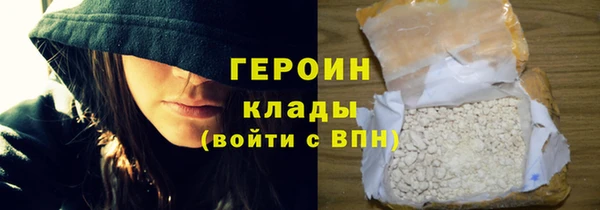 индика Магас