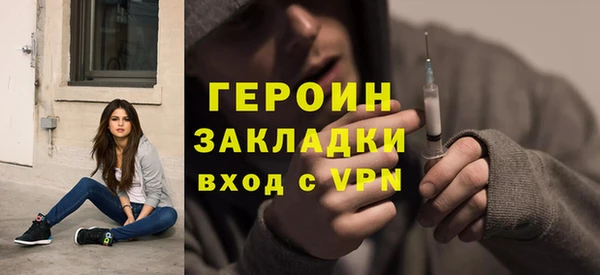 бутират Магадан