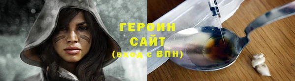 винт Майский