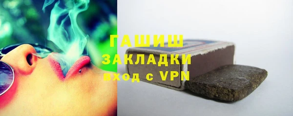 бутират Магадан