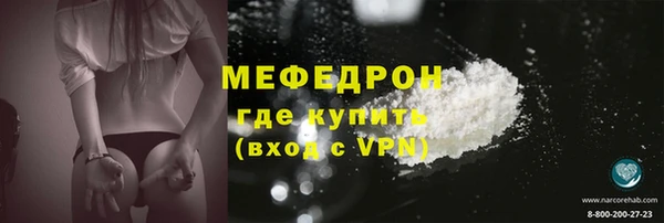 индика Магас