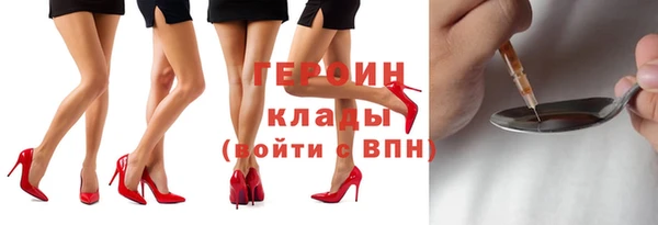 эйфоретик Лиски