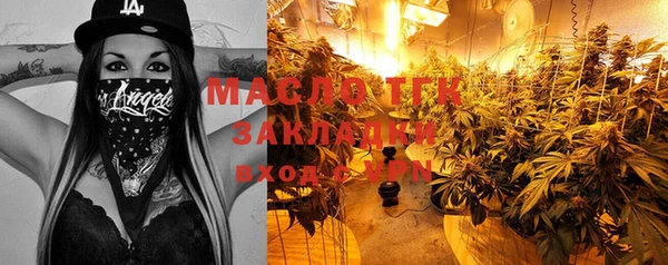 бутират Магадан