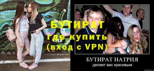 кокс Лихославль