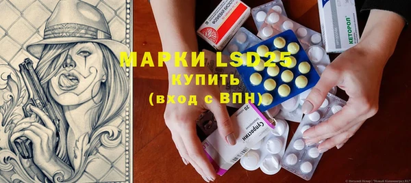 бутират Магадан