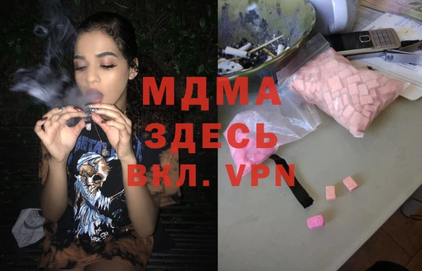 винт Майский