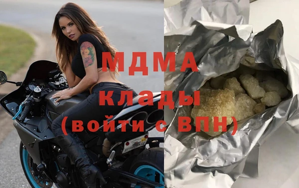 бутират Магадан
