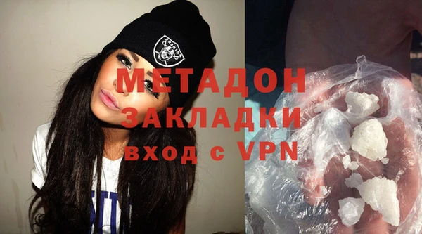 индика Магас
