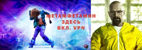 индика Магас