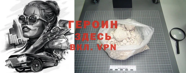 бутират Магадан