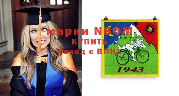 бутират Магадан