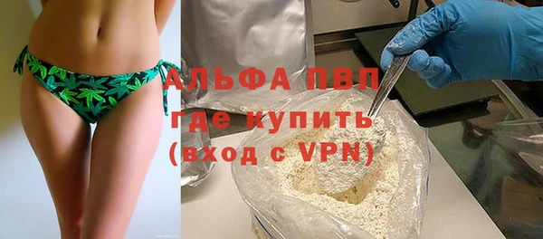 винт Майский