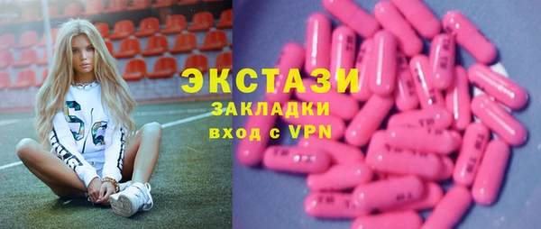 бутират Магадан