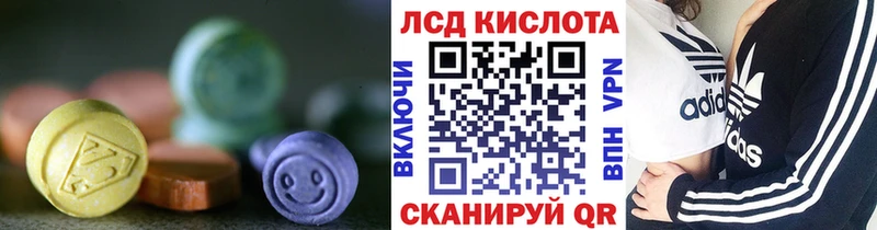 LSD-25 экстази ecstasy  купить  сайты  ОМГ ОМГ ССЫЛКА  Суровикино 