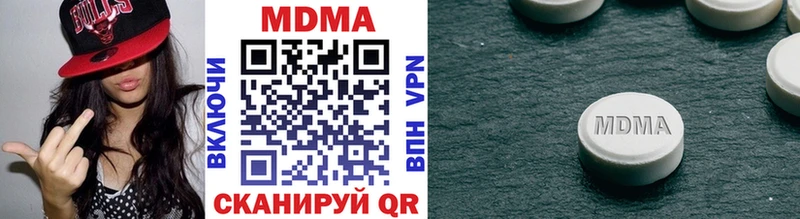 MDMA кристаллы  Суровикино 