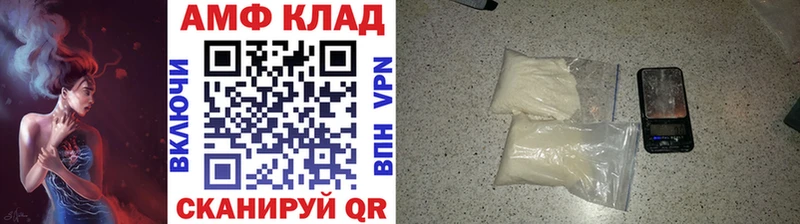 Первитин мет  Суровикино 